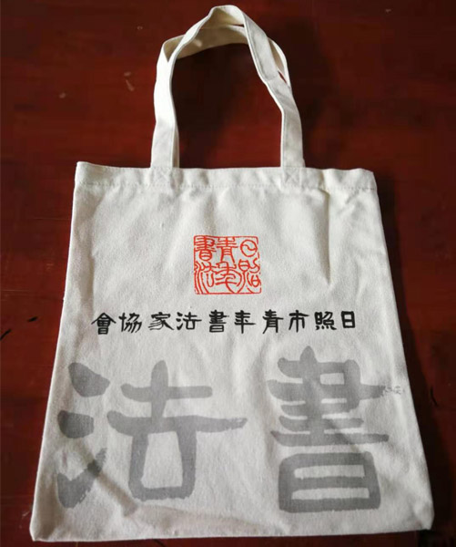 晋中市帆布袋定做