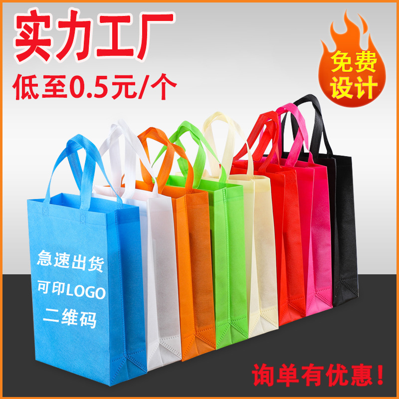 晋中市无纺布立体袋厂家