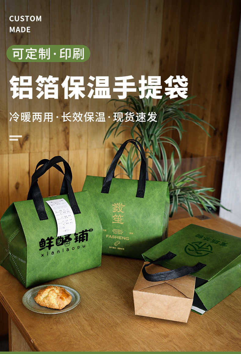 晋中市无纺布打包袋铝箔袋定制